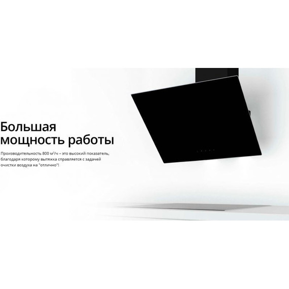 Вытяжка Schaub Lorenz SLD DY6128 (чёрное стекло) - фото 8
