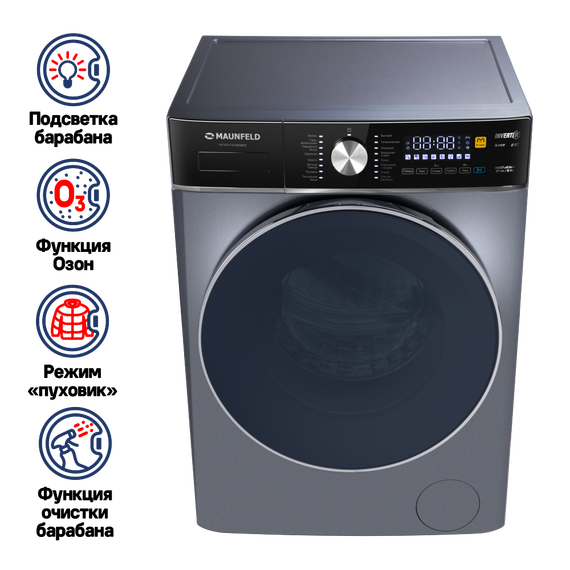 Стиральная машина Maunfeld MFWD14106SB03 - фото 3