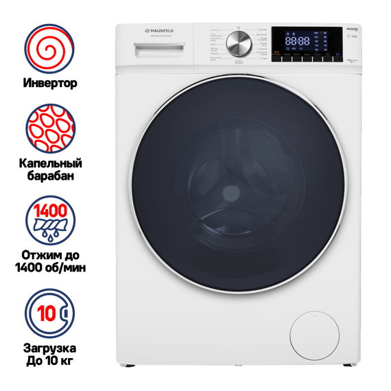 Стиральная машина Maunfeld MFWM1410WH02 - фото 2