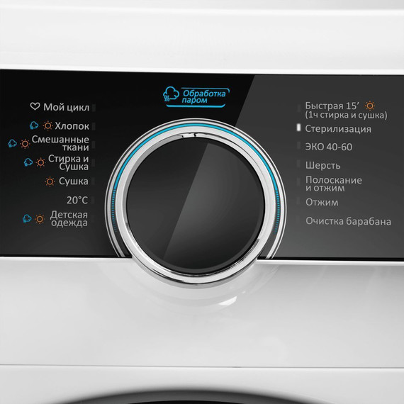 Стиральная машина Maunfeld MFWM1486WH06 - фото 13