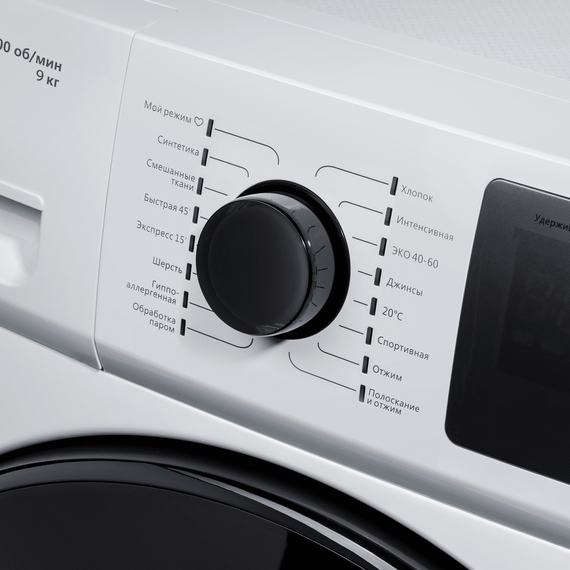 Стиральная машина Maunfeld MFWM149WH - фото 10