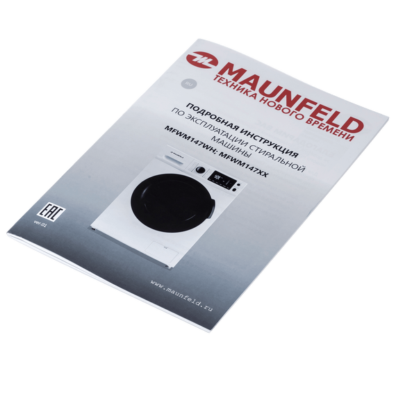 Стиральная машина Maunfeld MFWM149WH - фото 24