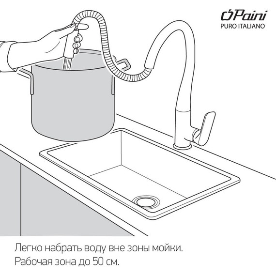 Смеситель для кухни Paini Cox 78CR576LMKM - фото 4