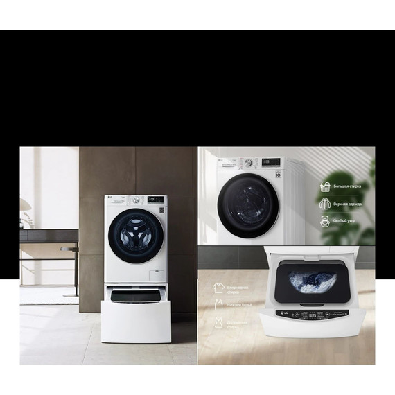 Стиральная машина LG TW4V5RS2S - фото 23
