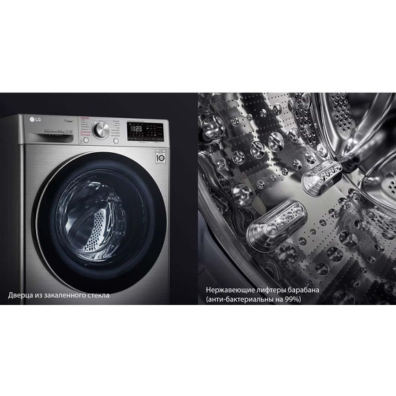 Стиральная машина LG F4V5VG2S - фото 18