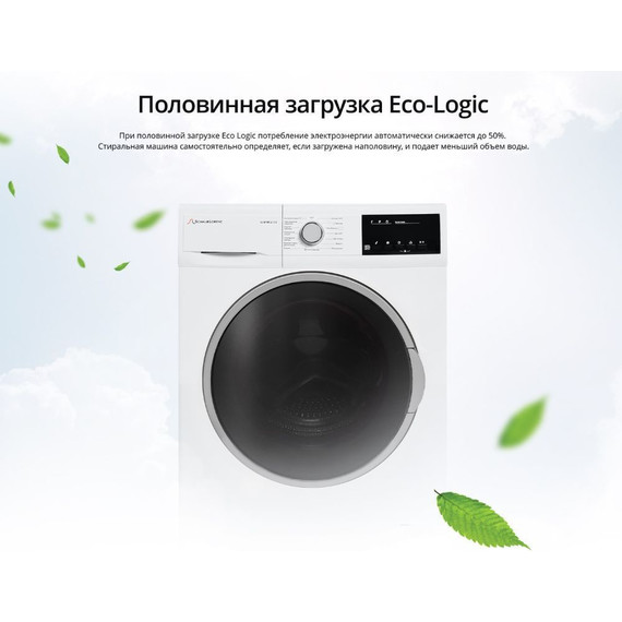 Стиральная машина Schaub Lorenz SLW MC6133 - фото 16