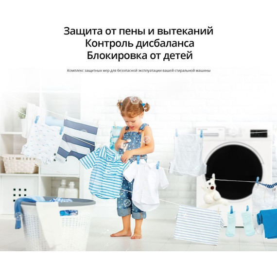 Стиральная машина Schaub Lorenz SLW MW6110 - фото 17