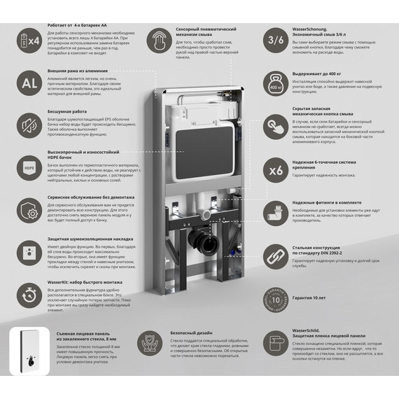 Инсталляция для унитаза WasserKraft Naab 86TLT.040.SE.WH - фото 5