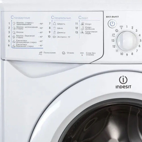 Стиральная машина Indesit IWSD 5085 (CIS) - фото 4