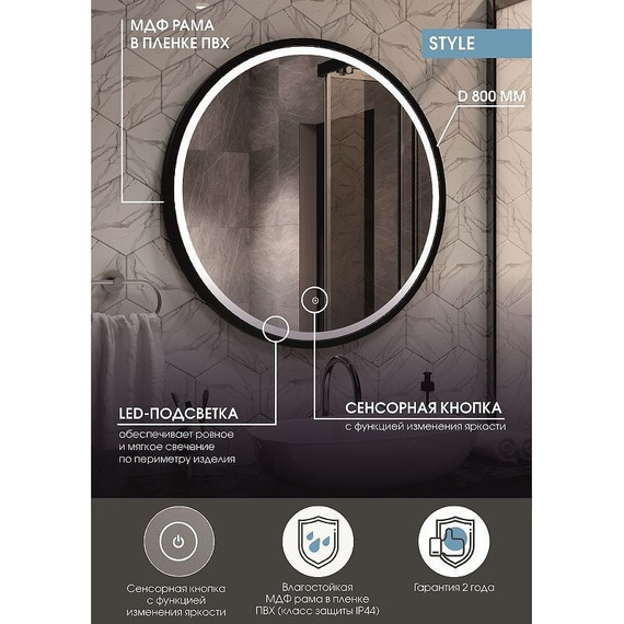 Зеркало Континент Style Black Led 60 см ЗЛП1016 - фото 10