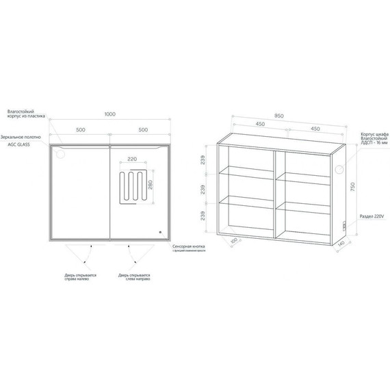 Зеркало-шкаф Art&Max Merano 100 см AM-Mer-1000-800-2D-DS-F, bianco lucido - фото 2