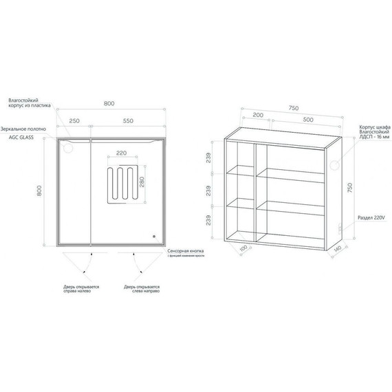 Зеркало-шкаф Art&Max Merano 80 см AM-Mer-800-800-2D-R-DS-F R, bianco lucido - фото 2