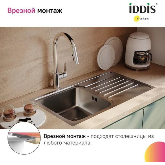 Кухонная мойка Iddis Sound SND78SDi77, сатин - фото 6