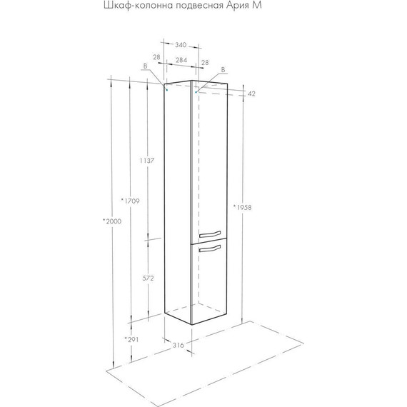 Пенал подвесной Акватон Ария М 34 см с корзиной 1A124403AA010 - фото 6