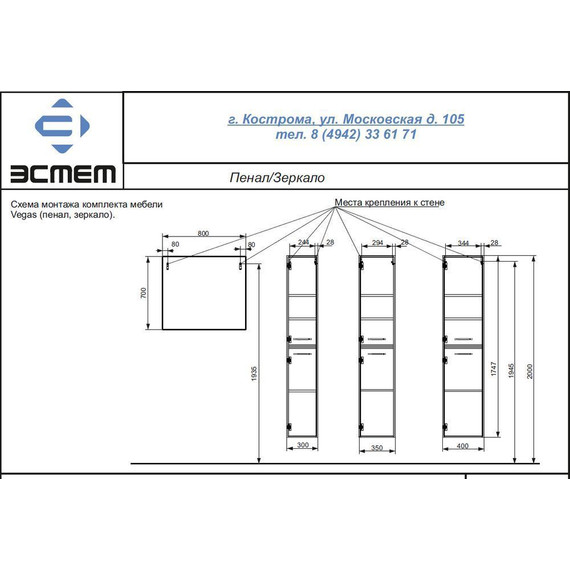 Зеркало Эстет Vegas 50 см ФР-00003499 - фото 2