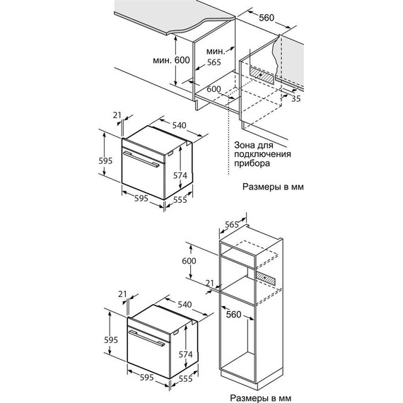 Электрический духовой шкаф Oasis D-MBD - фото 9