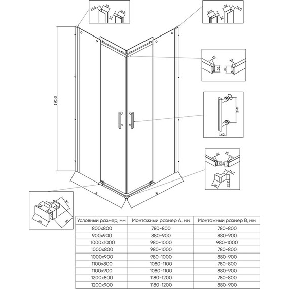 Душевое ограждение Veconi Rovigo 80x80 см RV50B-8080-01-C8, черный/прозрачное - фото 2