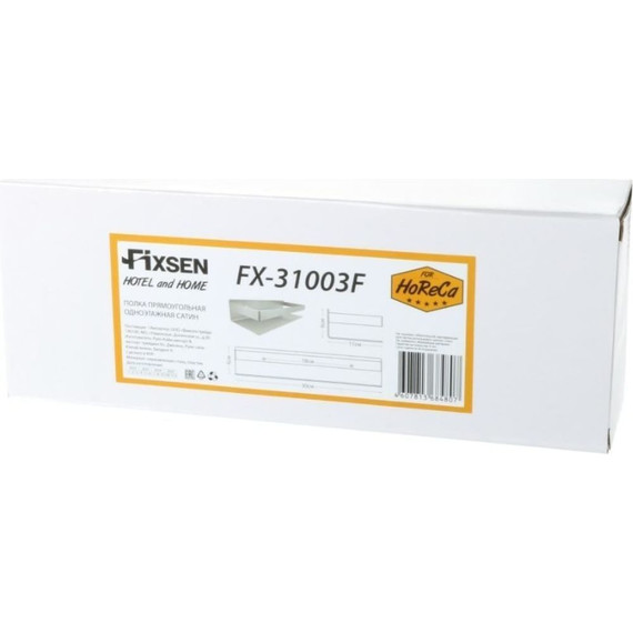Полка прямоугольная Fixsen Hotel FX-31003F 30 см, сатин - фото 4