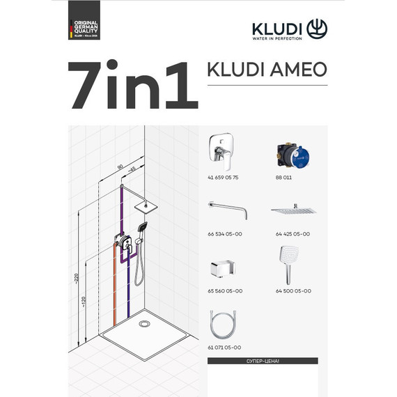 Душевая система для душа Kludi Ameo 416720575 - фото 2
