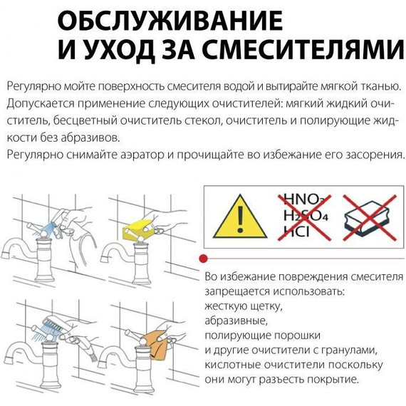 Смеситель для раковины Bronze de Luxe Icon 2040CG, матовое золото, Цвет производителя: золото - фото 5