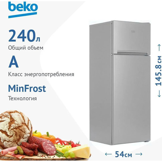 Двухкамерный холодильник Beko RDSK240M00S - фото 6