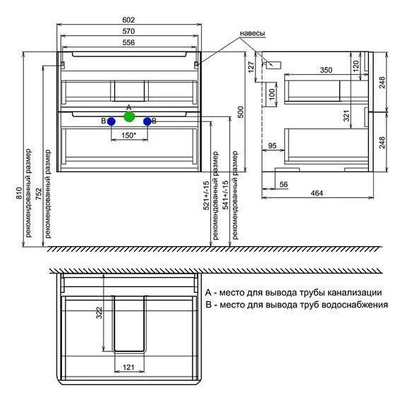 Тумба подвесная с раковиной Iddis Edifice 60 см EDI60C0i95K, капучино - фото 12