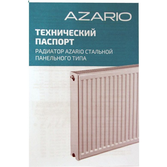 Радиатор Azario 900х300 мм AZ-VCR22-300-900 - фото 6