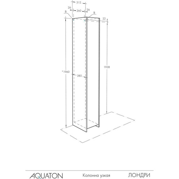 Пенал напольный Акватон Лондри 31 см 1A260603LH010, белый глянец - фото 6