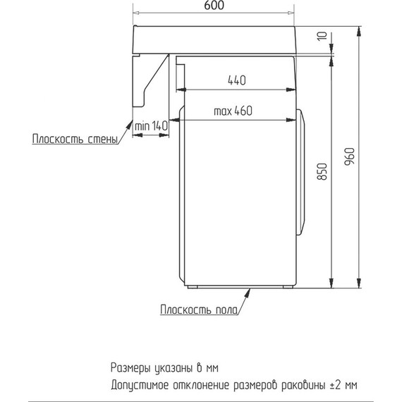 Раковина над стиральной машиной Azario Gratsiy 60 см CS00078505 - фото 6