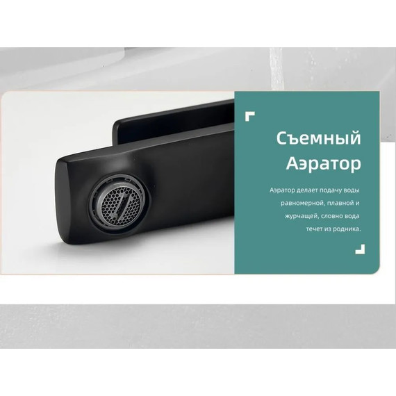 Смеситель для раковины Belz B10572-7, чёрный матовый - фото 2