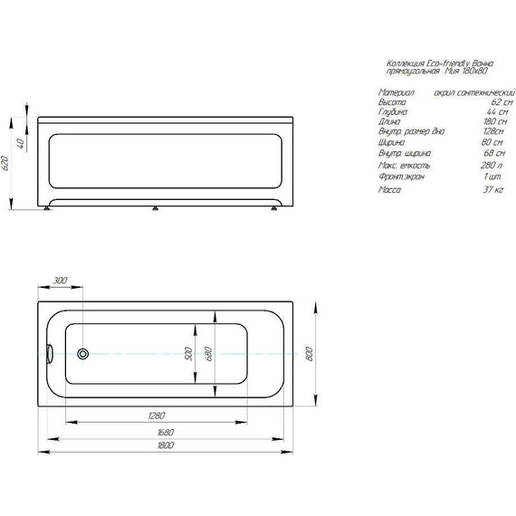 Ванна акриловая Aquatek Мия 180х80 см MIY180-0000001, Размер - мм: 1800х800 - фото 13