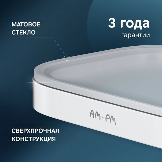 Мыльница AM.PM Func A8F34200 - фото 2