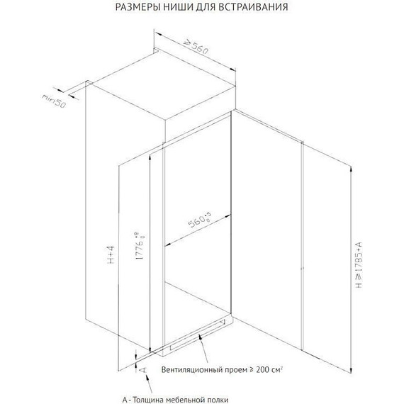 Однокамерный холодильник Korting KSI 1785 - фото 7