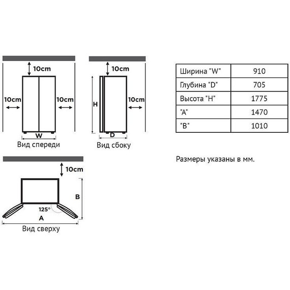 Холодильник Side by Side Korting KNFS 95780 X - фото 5