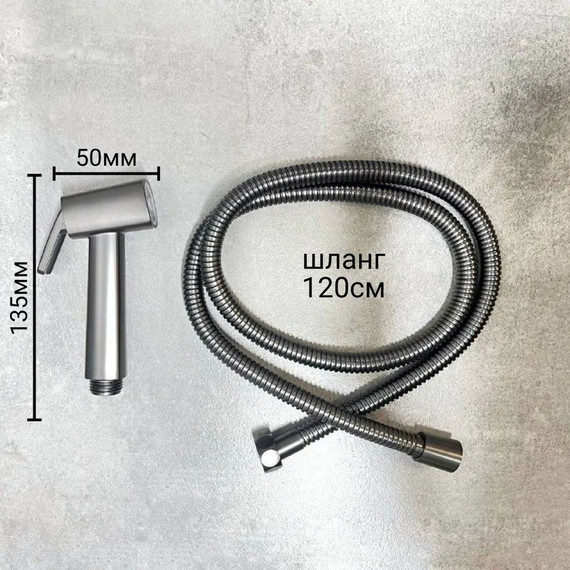 Набор для гигиенического душа Haiba HB5517-3, графит - фото 7