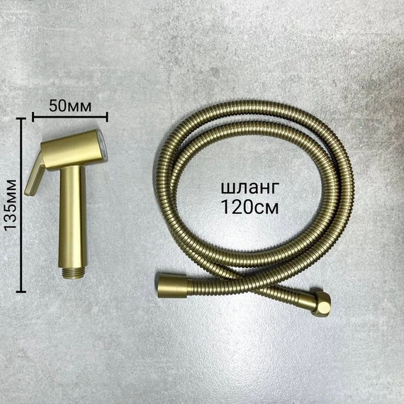 Набор для гигиенического душа Haiba HB5517-5, золото - фото 7