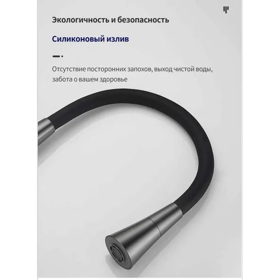 Смеситель для кухни Haiba HB73823-3, оружейная сталь - фото 10