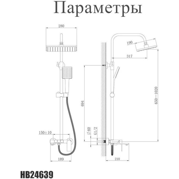 Душевая стойка Haiba HB24639 - фото 15