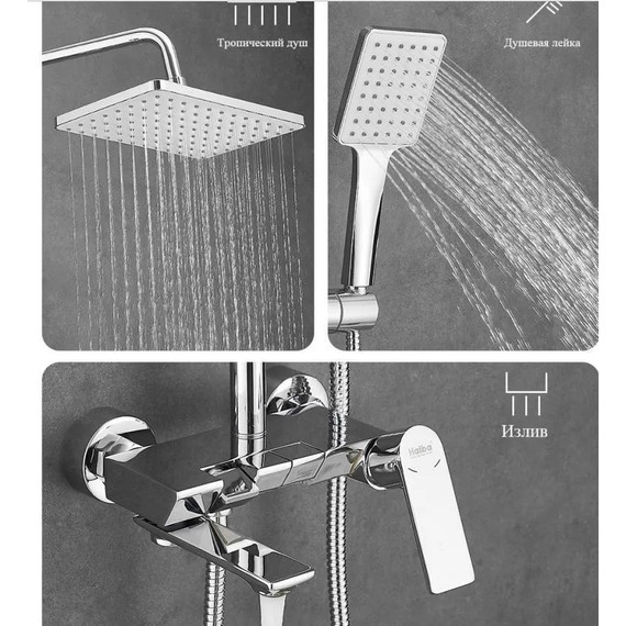 Душевая стойка Haiba HB24639 - фото 4
