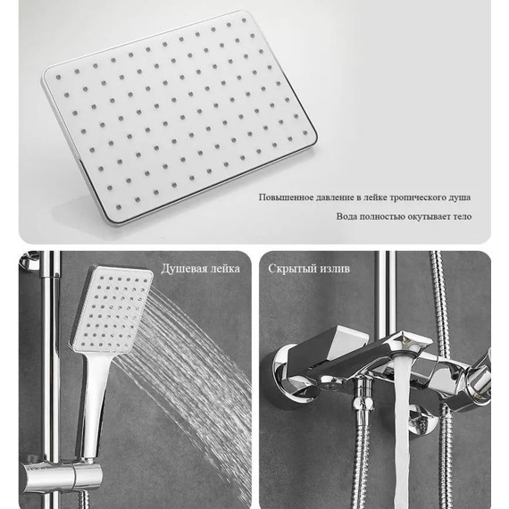 Душевая стойка Haiba HB24639 - фото 5