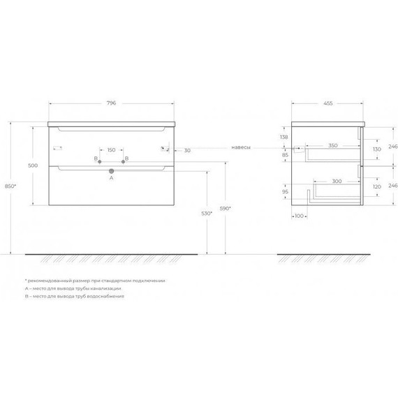 Тумба подвесная с раковиной BelBagno 80 см ETNA-800-2C-SO-RG-P (раковина LOV-800-LVB) Rovere Grigio, Цвет фасада: Rovere Grigio - фото 4