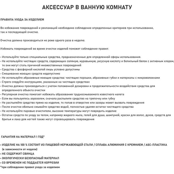 Мыльница Brimix 94007, цвет бронза - фото 3