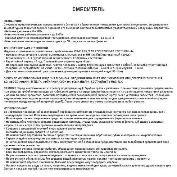 Смеситель для раковины Magnus 9451, бронза - фото 4