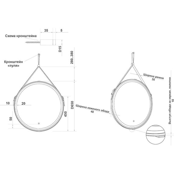 Зеркало Санакс 65 см 45233, чёрный - фото 9
