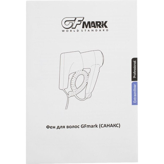 Фен для волос GFmark 6821, белый - фото 7