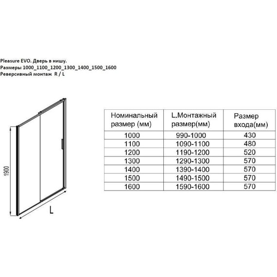 Душевая дверь Aquanet Pleasure Evo AE65-N150-BT 150 см 312543, чёрный/прозрачное - фото 3