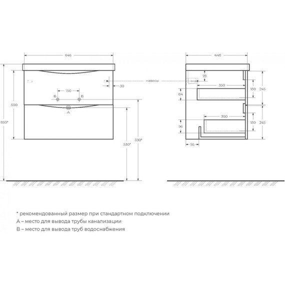 Тумба подвесная с раковиной BelBagno MARINO-650-2C-SO-RG-P 65 см, Rovere Grigio - фото 6