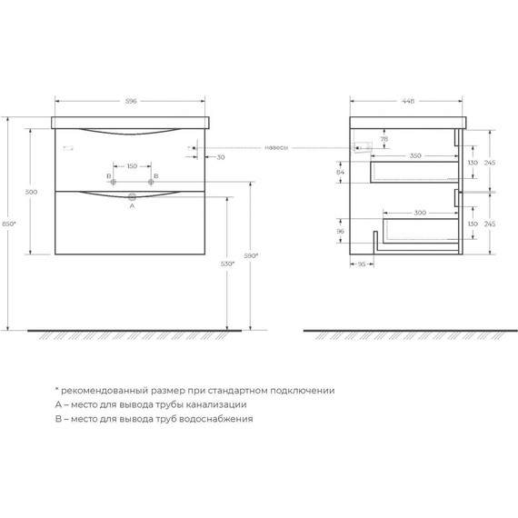 Тумба подвесная с раковиной BelBagno MARINO-600-2C-SO-RN-P 60 см, Rovere Nature - фото 10