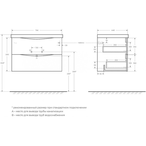 Тумба подвесная с раковиной BelBagno MARINO-750-2C-SO-BL-P 75 см, Bianco Lucido - фото 11