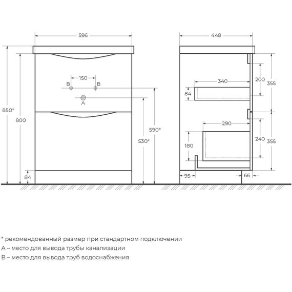 Тумба напольная с раковиной BelBagno MARINO-600-2C-PIA-BL-P 60 см, белый - фото 9